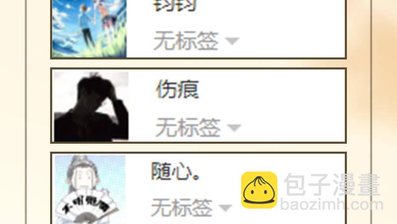 倚天屠龍記 - 第六十八話 會合(3/3) - 1