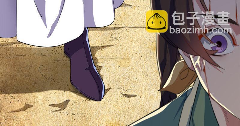 倚天屠龍記 - 第六十八話 會合(1/3) - 5