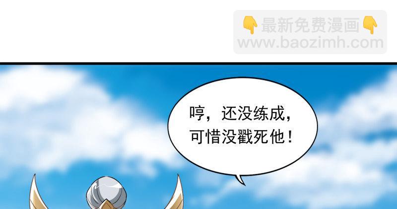 倚天屠龍記 - 第六十八話 會合(1/3) - 7