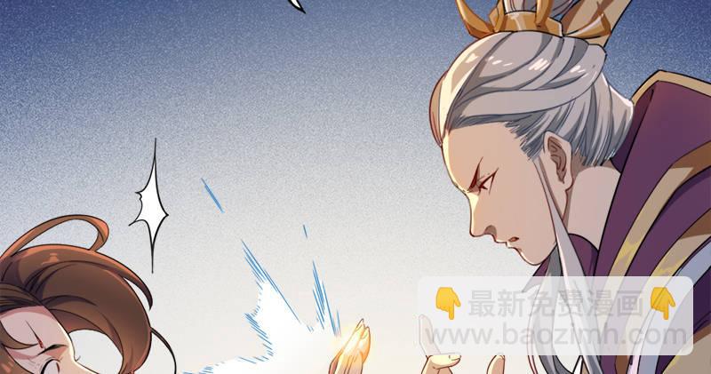 倚天屠龍記 - 第六十八話 會合(1/3) - 3