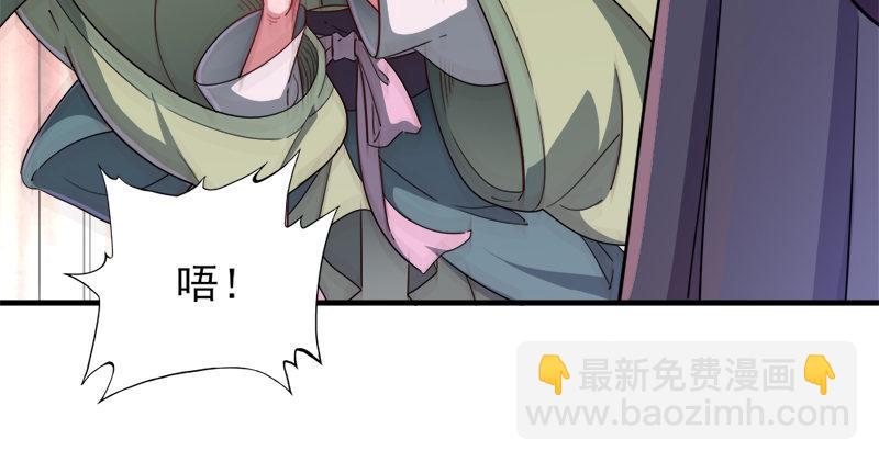 倚天屠龍記 - 第六十八話 會合(1/3) - 3