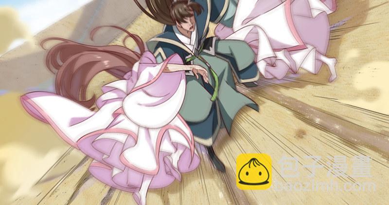 倚天屠龍記 - 第六十八話 會合(1/3) - 3