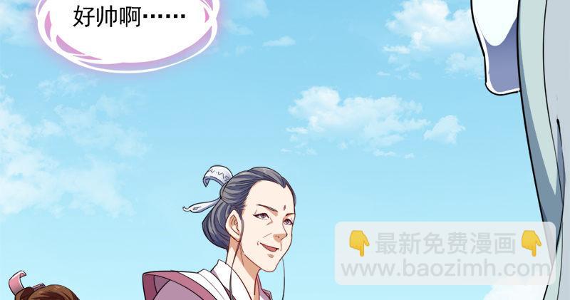 倚天屠龍記 - 第六十八話 會合(1/3) - 2