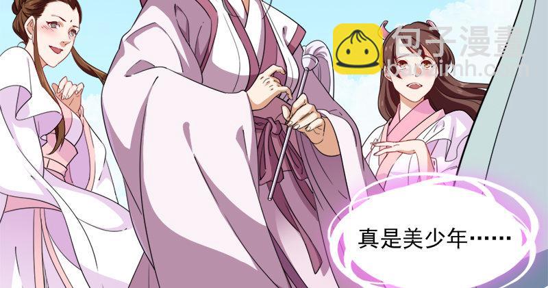 倚天屠龍記 - 第六十八話 會合(1/3) - 3