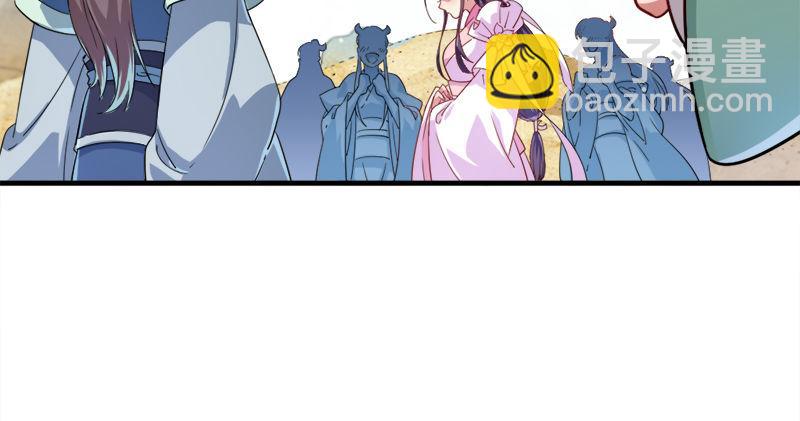 倚天屠龍記 - 第六十八話 會合(1/3) - 2