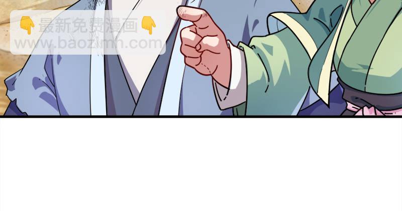 倚天屠龍記 - 第六十八話 會合(2/3) - 7