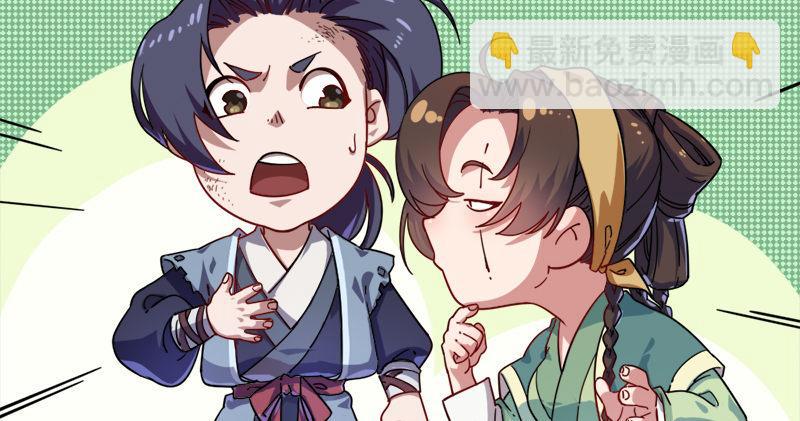 倚天屠龍記 - 第六十八話 會合(2/3) - 1