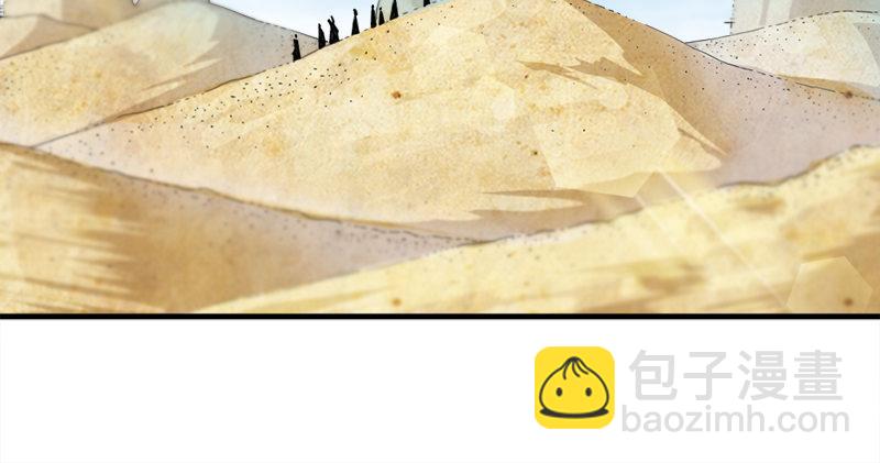 倚天屠龍記 - 第六十八話 會合(2/3) - 4