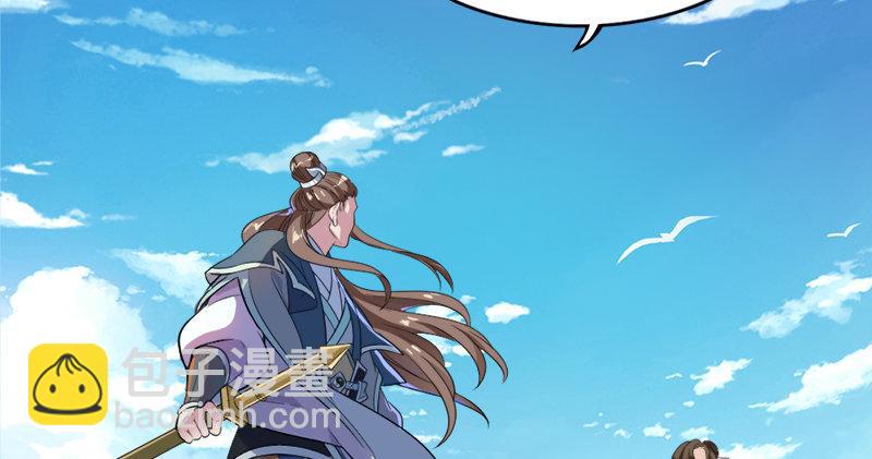 倚天屠龍記 - 第六十八話 會合(2/3) - 6