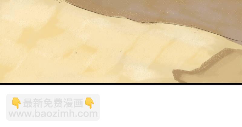 倚天屠龍記 - 第六十八話 會合(2/3) - 8