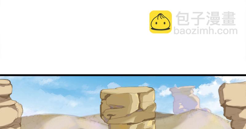 倚天屠龍記 - 第六十八話 會合(2/3) - 4