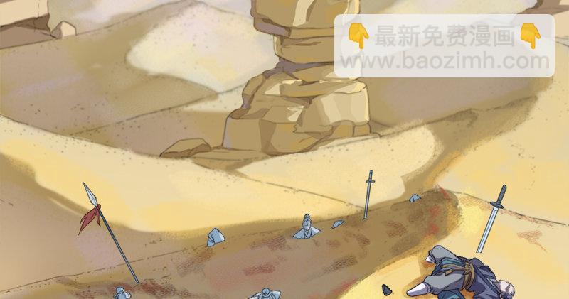 倚天屠龍記 - 第六十八話 會合(2/3) - 5