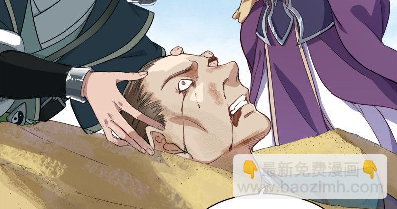 倚天屠龍記 - 第六十八話 會合(2/3) - 2