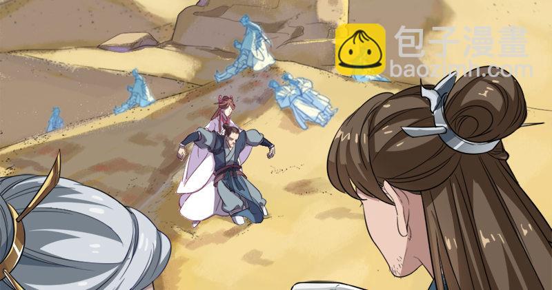 倚天屠龍記 - 第六十八話 會合(2/3) - 5