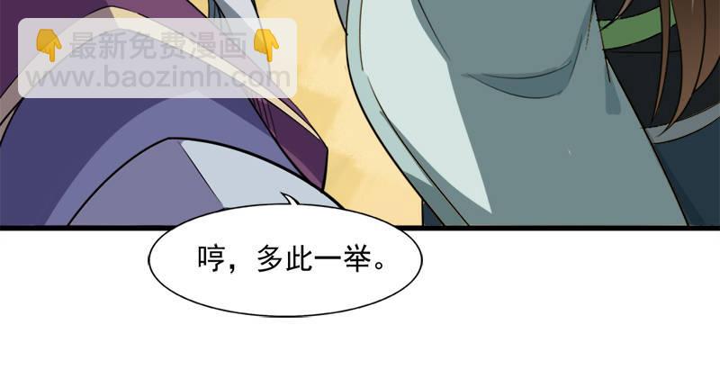 倚天屠龍記 - 第六十八話 會合(2/3) - 7