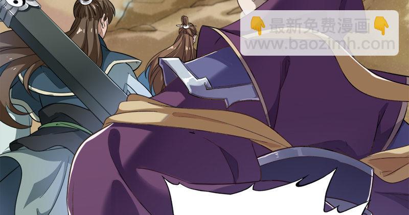 倚天屠龍記 - 第六十八話 會合(2/3) - 3