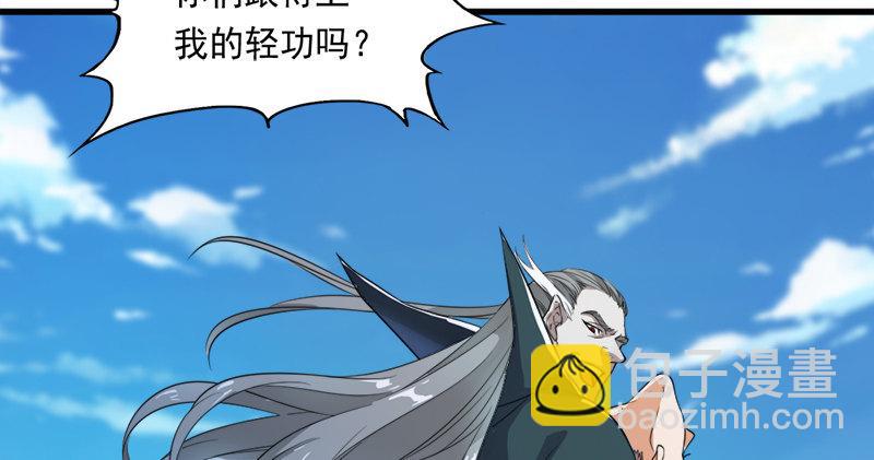 倚天屠龍記 - 第六十八話 會合(2/3) - 7