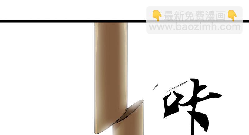 倚天屠龍記 - 第七十話 倚天長劍飛寒鋩(2/3) - 6