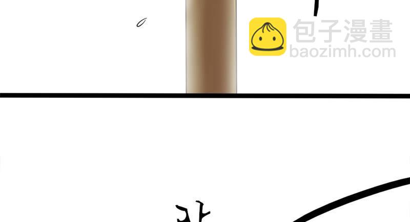 倚天屠龍記 - 第七十話 倚天長劍飛寒鋩(3/3) - 5