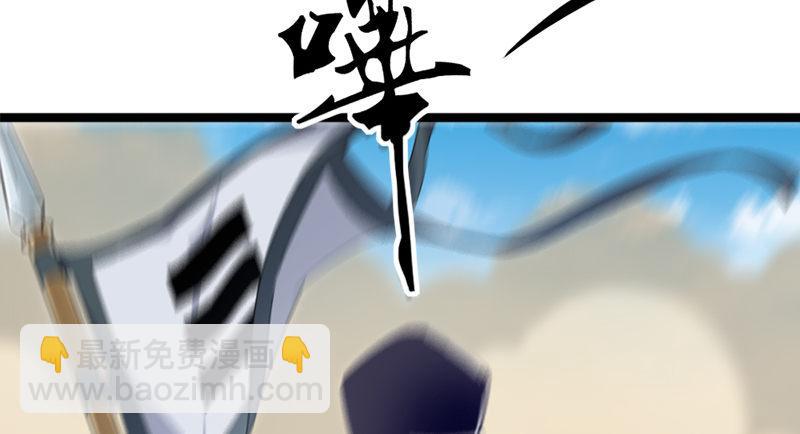 倚天屠龍記 - 第七十話 倚天長劍飛寒鋩(3/3) - 6