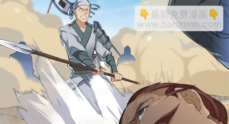 倚天屠龍記 - 第七十話 倚天長劍飛寒鋩(3/3) - 5