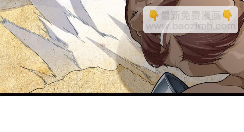 倚天屠龍記 - 第七十話 倚天長劍飛寒鋩(3/3) - 6