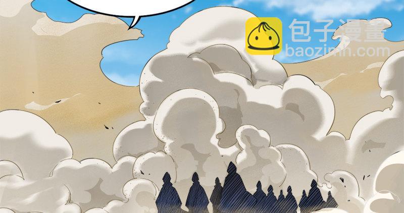 倚天屠龍記 - 第七十話 倚天長劍飛寒鋩(1/3) - 3