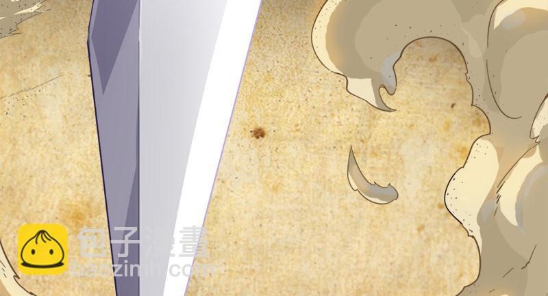 倚天屠龍記 - 第七十話 倚天長劍飛寒鋩(3/3) - 6