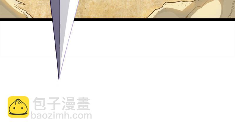 倚天屠龍記 - 第七十話 倚天長劍飛寒鋩(3/3) - 1