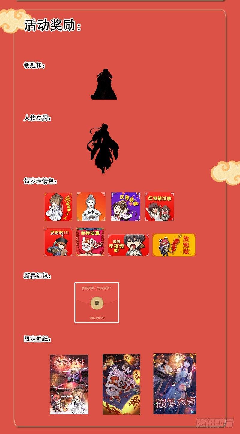 倚天屠龍記 - 第七十話 倚天長劍飛寒鋩(3/3) - 6