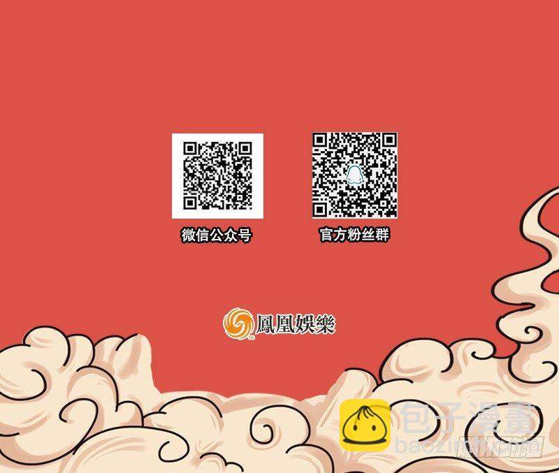 倚天屠龍記 - 第七十話 倚天長劍飛寒鋩(3/3) - 1