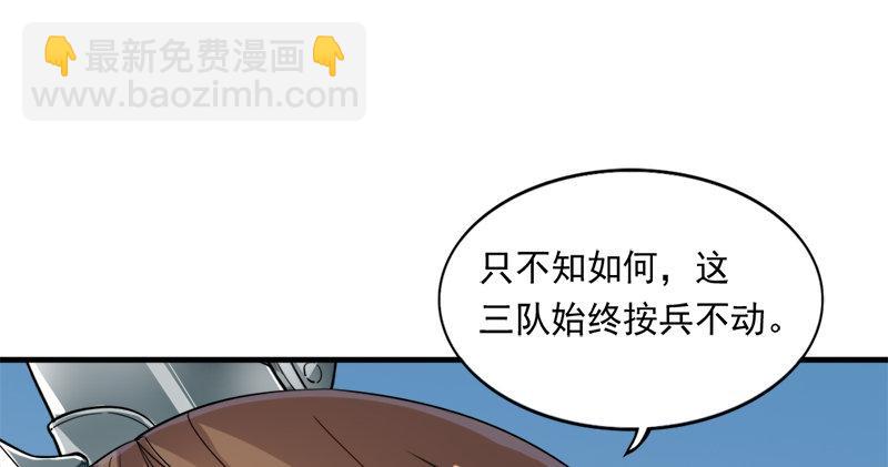 倚天屠龍記 - 第七十話 倚天長劍飛寒鋩(1/3) - 5