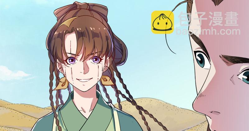 倚天屠龍記 - 第七十話 倚天長劍飛寒鋩(1/3) - 2