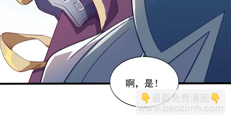 倚天屠龍記 - 第七十話 倚天長劍飛寒鋩(1/3) - 2