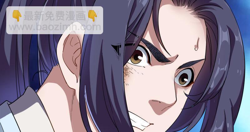 倚天屠龍記 - 第七十話 倚天長劍飛寒鋩(1/3) - 3