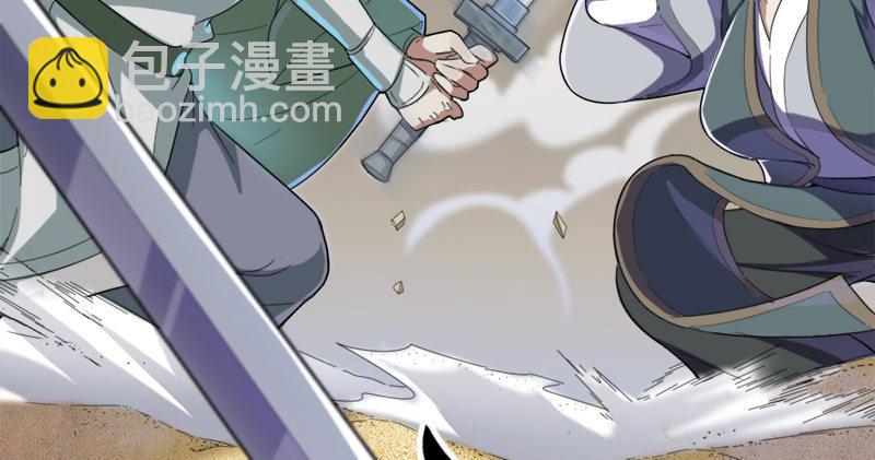 倚天屠龍記 - 第七十話 倚天長劍飛寒鋩(1/3) - 8