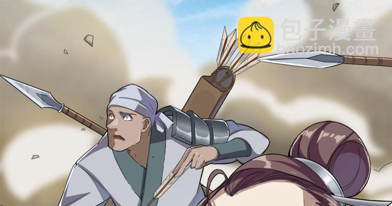 倚天屠龍記 - 第七十話 倚天長劍飛寒鋩(1/3) - 2