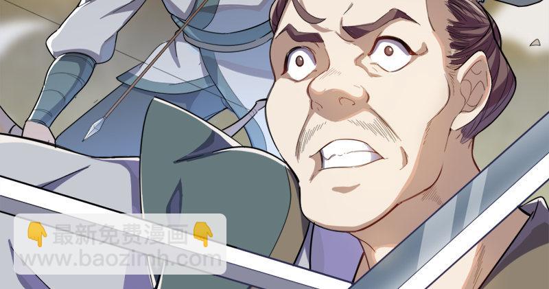 倚天屠龍記 - 第七十話 倚天長劍飛寒鋩(1/3) - 3