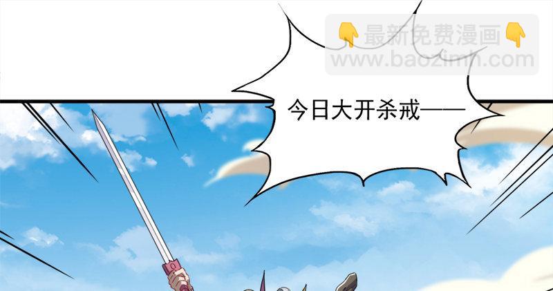 倚天屠龍記 - 第七十話 倚天長劍飛寒鋩(1/3) - 8