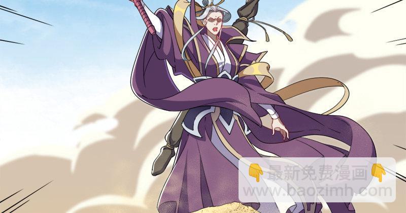 倚天屠龍記 - 第七十話 倚天長劍飛寒鋩(1/3) - 1