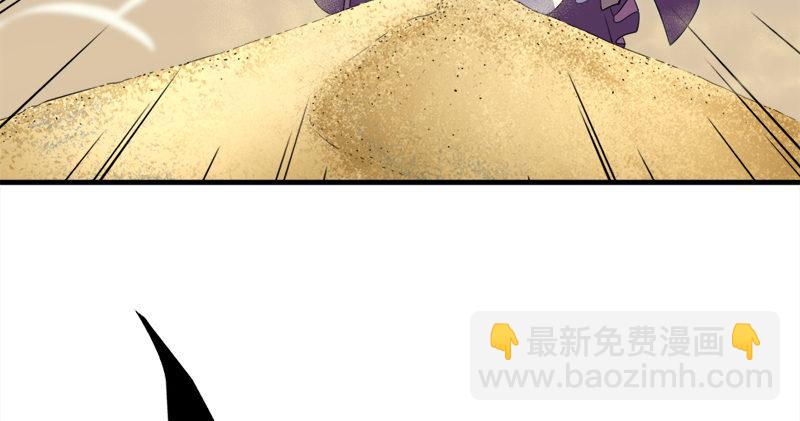 倚天屠龍記 - 第七十話 倚天長劍飛寒鋩(1/3) - 2