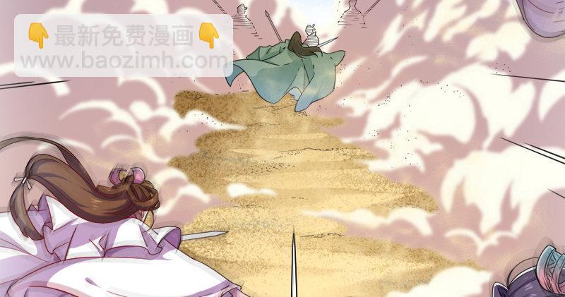 倚天屠龍記 - 第七十話 倚天長劍飛寒鋩(1/3) - 4