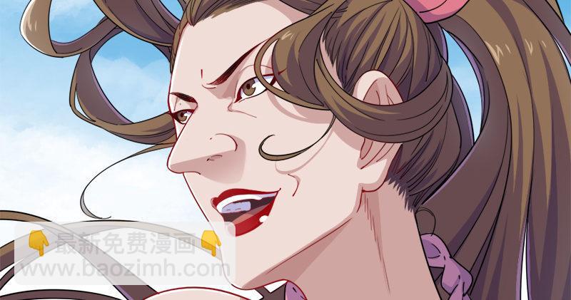 倚天屠龍記 - 第七十話 倚天長劍飛寒鋩(1/3) - 8