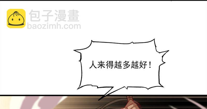 倚天屠龍記 - 第七十話 倚天長劍飛寒鋩(1/3) - 2