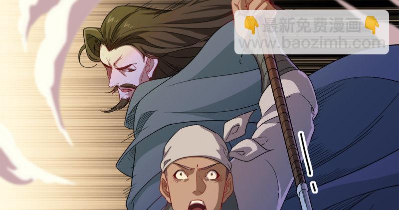 倚天屠龍記 - 第七十話 倚天長劍飛寒鋩(2/3) - 5