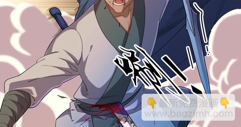 倚天屠龍記 - 第七十話 倚天長劍飛寒鋩(2/3) - 6