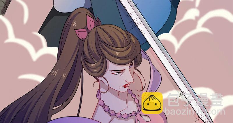 倚天屠龍記 - 第七十話 倚天長劍飛寒鋩(2/3) - 7