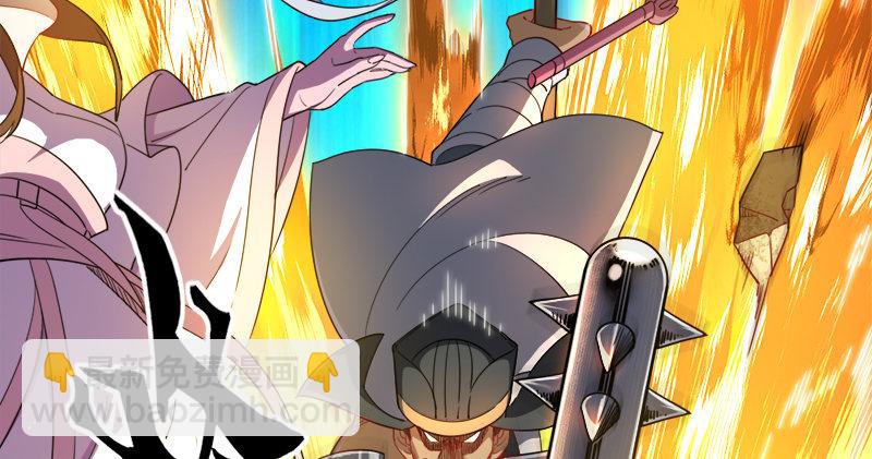 倚天屠龍記 - 第七十話 倚天長劍飛寒鋩(2/3) - 2