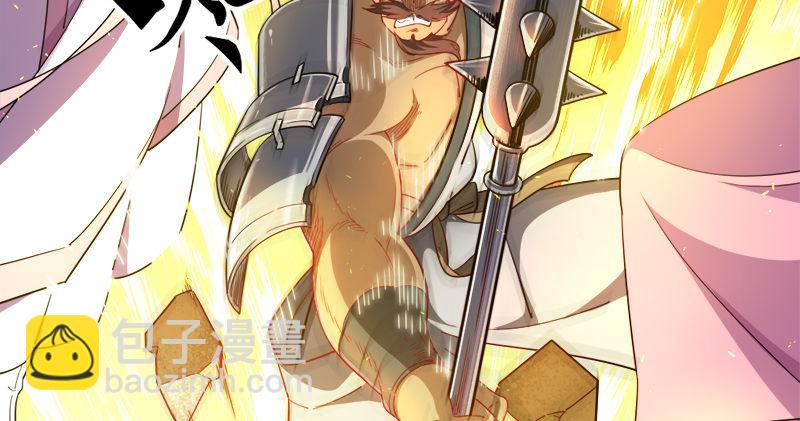 倚天屠龍記 - 第七十話 倚天長劍飛寒鋩(2/3) - 3