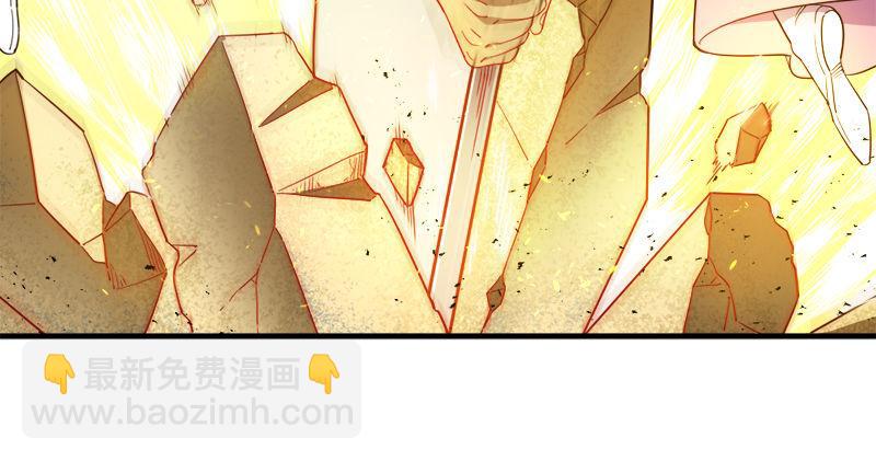 倚天屠龍記 - 第七十話 倚天長劍飛寒鋩(2/3) - 4